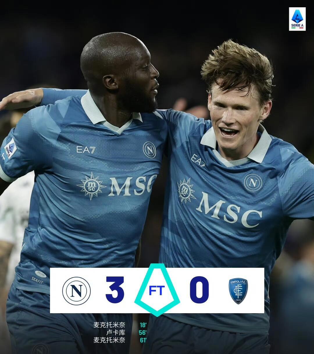 关于国米轻取那不勒斯，卡瓦尼补时绝平世界杯的信息